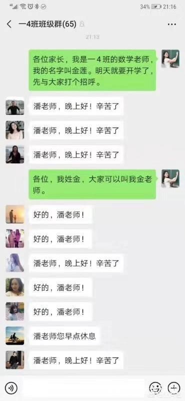 领导在微信里“放个屁”下属都要点赞，这是什么心态