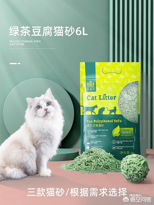 哪款膨润土猫砂好:有没有无粉尘的膨润土猫砂，没有粉尘的猫砂有哪些？