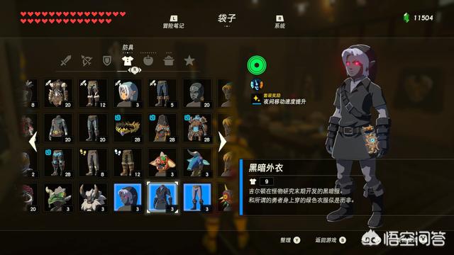 里克林克:《塞尔达传说：荒野之息》为什么过场偏偏不给林克配音呢