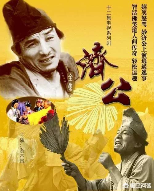 济公在哪出家:济公游本昌被封杀20年是真的吗？曾两次出家，现状如何了？