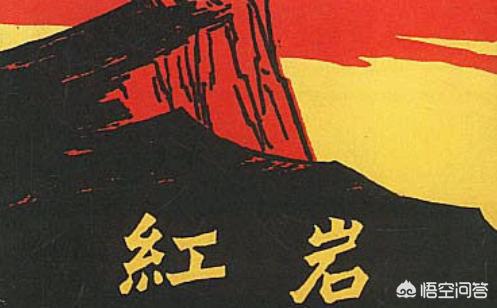 江姐照片:待到山花烂漫时她在丛中笑。第一感觉你觉得这句诗是写人还是景？