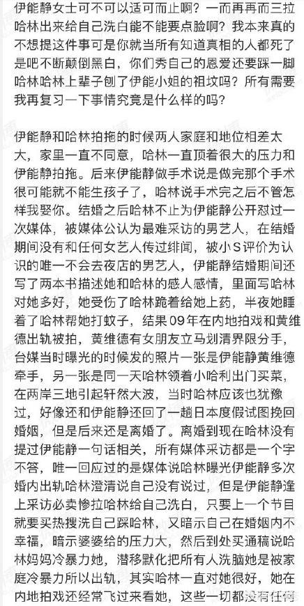 庾澄庆再婚:为什么说伊能静秦昊秀恩爱让庾澄庆粉丝不满？