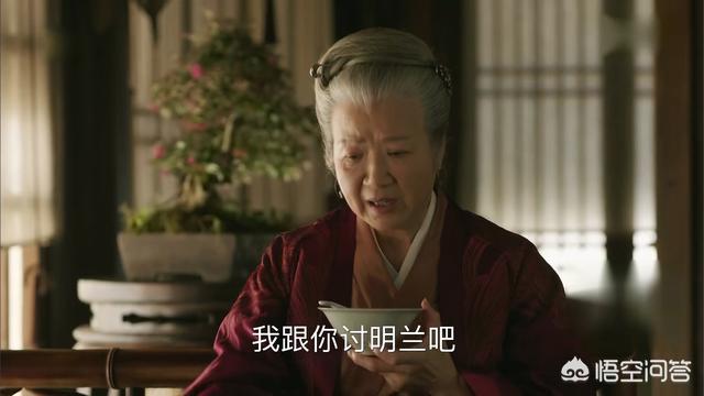 《知否》长柏大婚后,盛老太太为何坚持带着明兰立刻回宥阳老家？