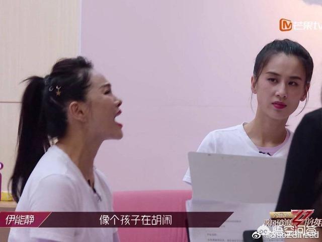 伊能静黄圣依张萌一组:《乘风破浪的姐姐》中伊能静黄圣依张萌的组合相处得怎么样？