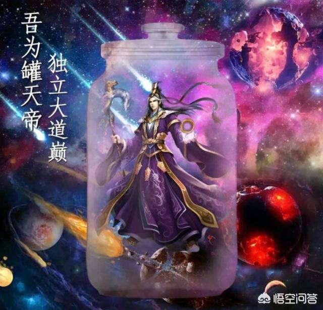 遮天电视剧:《圣墟》遮天拍摄电视剧，谁演叶天帝？