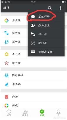 怎么查看微信删除的好友,微信怎么查看删除你的人？