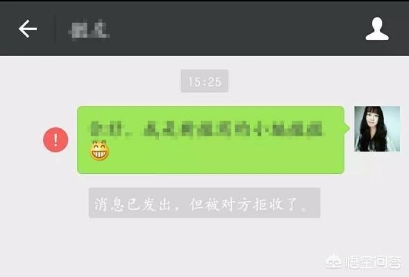 为什么微信对方把我删了，我还能发出消息