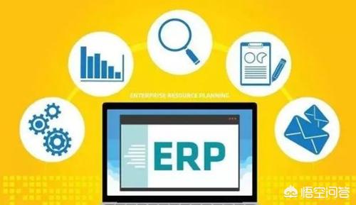 ERP系统中的计划体系主要包括哪些？
