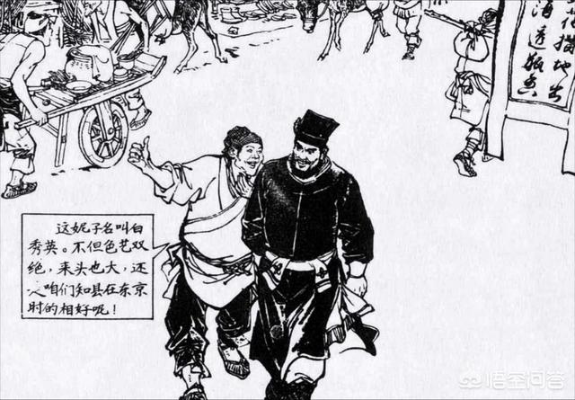 艾西瓦娅雷女儿:宝来坞机器人之恋里那个女主角是什么来头
