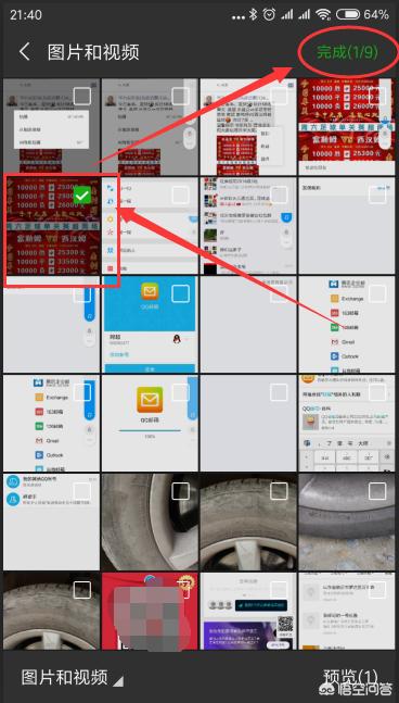 发<a href=https://maguai.com/list/256-0-0.html target=_blank class=infotextkey><a href=https://maguai.com/list/256-0-0.html target=_blank class=infotextkey>朋友圈</a></a>照片加文字:<a href=https://maguai.com/list/256-0-0.html target=_blank class=infotextkey><a href=https://maguai.com/list/256-0-0.html target=_blank class=infotextkey>朋友圈</a></a>怎样才能连图带文字一起转发？