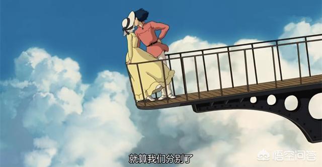 哈尔的移动城堡简介:如何理解宫崎骏的电影《哈尔的移动城堡》