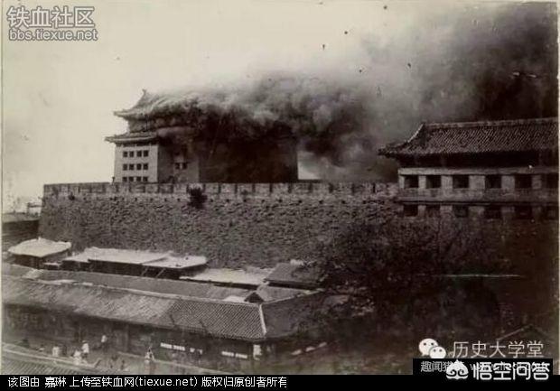 八国联军火烧圆明园时间:1900年八国联军侵略中国的理由是什么？你怎么看？