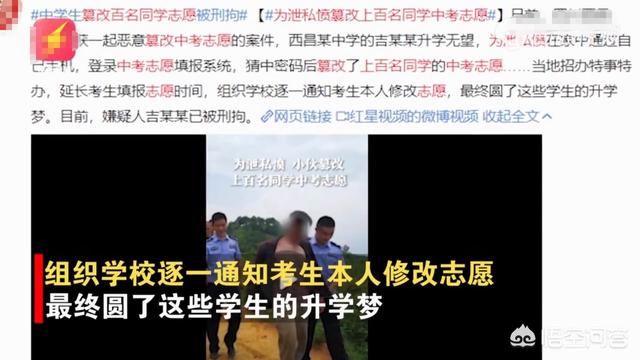 西昌第二中学灵异事件:如果死去的人有灵魂，那他们平时在干什么？