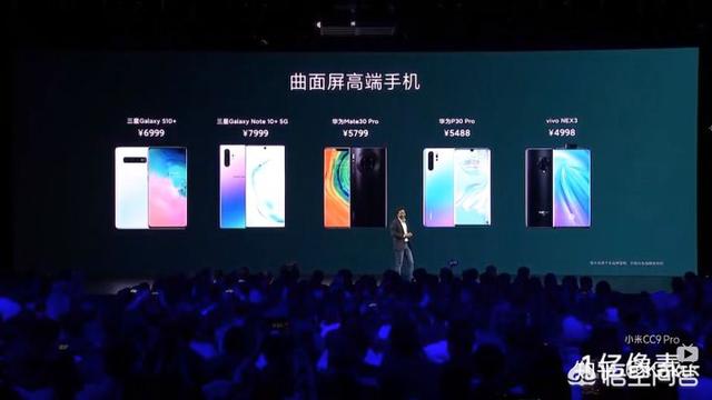 是谁开发出手机曲面屏这种“反人类设计”？你怎么看？插图62