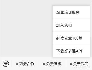 公众号如何添加位置:微信公众号怎么添加导航？
