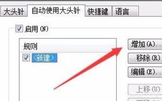 怎么把图片放到页面最前面_图片窗口置顶？