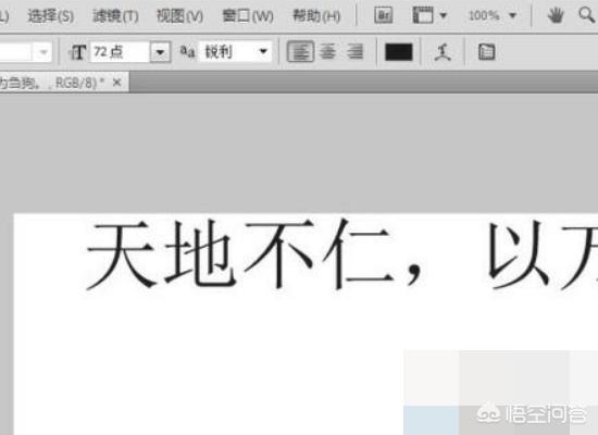 ps如何添加字体，ps如何添加字体样式文件？