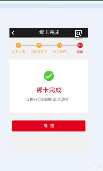 微信在哪里绑定银行卡,微信绑定银行卡怎么设置？