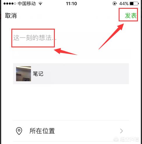 微信<a href=https://maguai.com/list/256-0-0.html target=_blank class=infotextkey>朋友圈</a>怎么发几分钟的长视频:微信如何分享超过5分钟的视频？