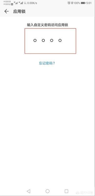 手机相册加密,安卓手机怎么给相册照片加密？