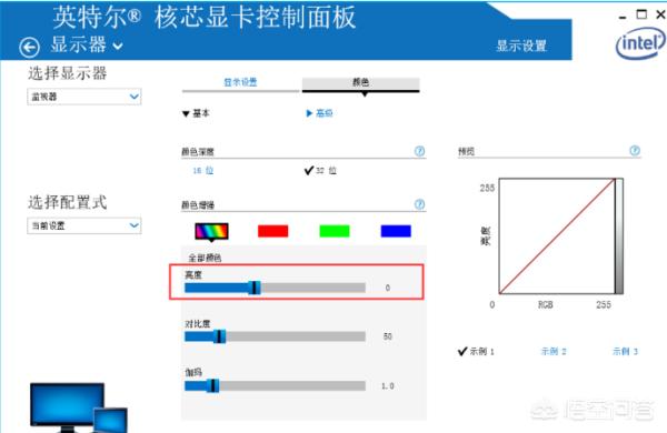 win7怎么调节屏幕亮度,win7台式机如何调屏幕亮度？