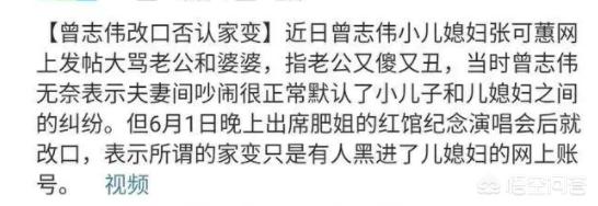 宋丽华:如何看待曾志伟妻子去世2个月后，卖掉两人一起住过的别墅？