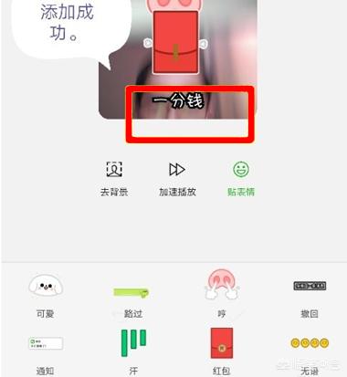 怎么把微信里的动态表情保存到电脑(微信表情包怎么保存到qq)