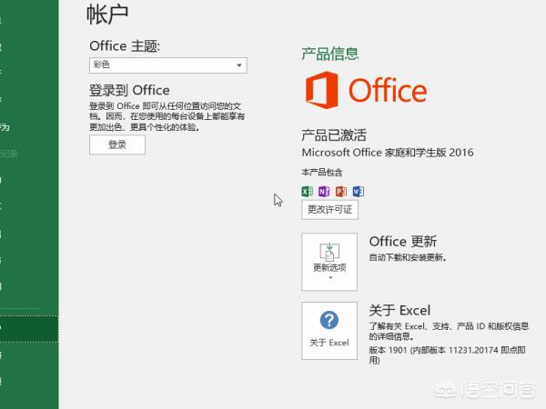 表格乘法,Excel中乘法怎么用？