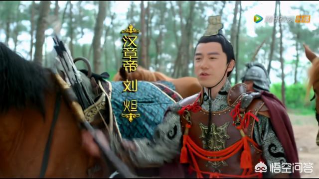 汉代的皇帝:为什么汉朝有名皇帝皆出于西汉，而东汉似乎总被忽视？