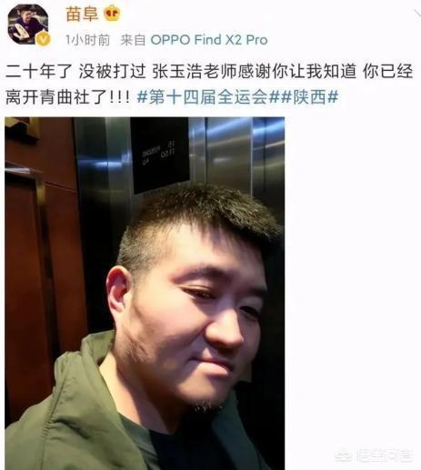 张玉浩打苗阜:相声圈里有哪些你意想不到的奇葩事？