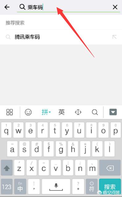 西安地铁微信如何支付:西安市微信扫码乘公交使用攻略？