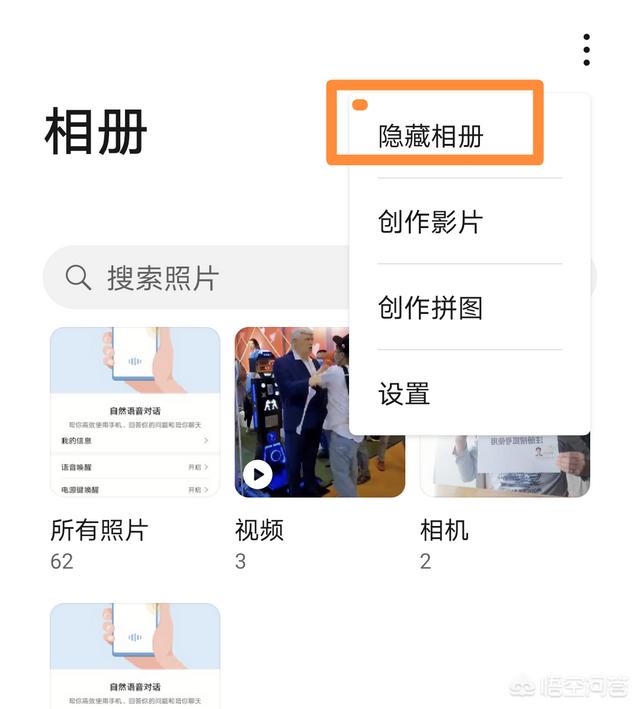 华为手机有哪些使用小技巧