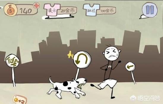 史上最牛游戏狗和骨头怎么过关啊:史上最强大脑游戏怎么玩？