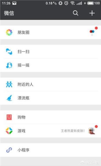 微信朋友圈怎么朋友:微信怎么at别人，微信怎么@别人？