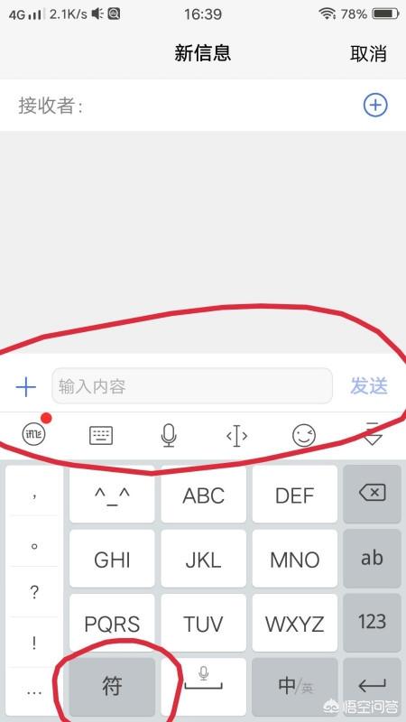 微信名字特殊花纹:王者荣耀怎么让名字带符号花纹？