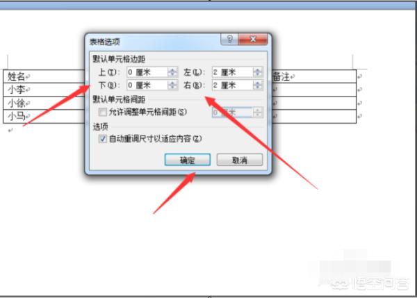 文字边框,照片怎么去除文字的边框好？