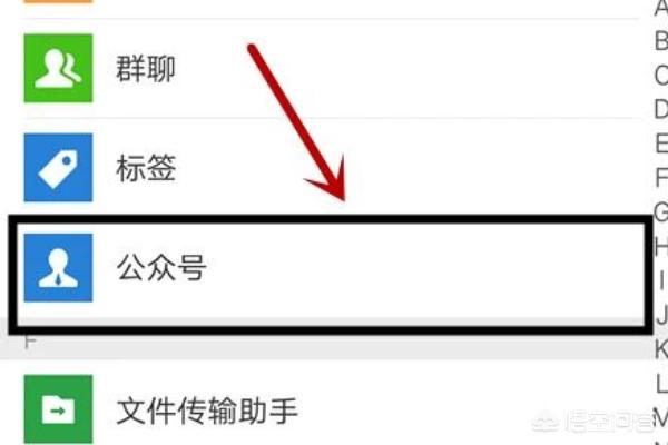 微信名字后运动:微信运动怎样接收排行榜消息，怎样不与他人排行？