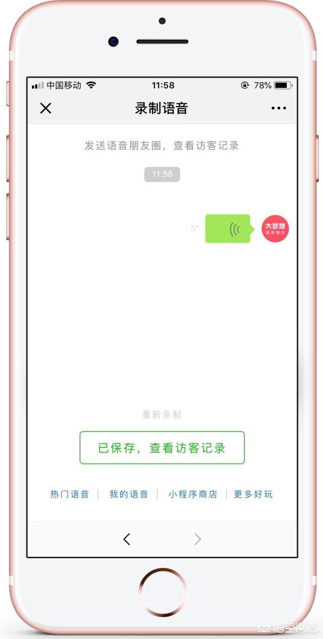 微信<a href=https://maguai.com/list/256-0-0.html target=_blank class=infotextkey>朋友圈</a>访客记录怎么看:谁看了我的<a href=https://maguai.com/list/256-0-0.html target=_blank class=infotextkey>朋友圈</a>？<a href=https://maguai.com/list/256-0-0.html target=_blank class=infotextkey>朋友圈</a>访客查询？