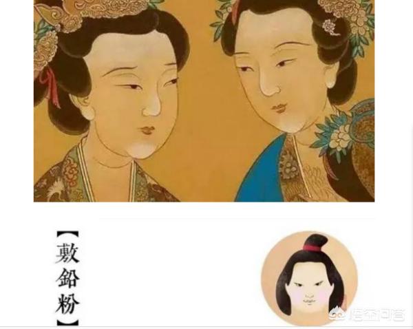 唐代女子化妆步骤:在唐代备受追捧的面靥妆，真的很丑吗？