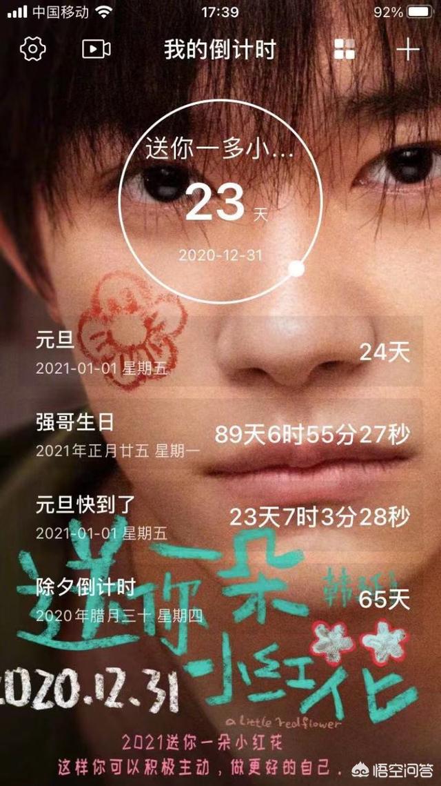 有什么苹果手机上特别好用的app？插图48