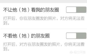 微信<a href=https://maguai.com/list/256-0-0.html target=_blank class=infotextkey><a href=https://maguai.com/list/256-0-0.html target=_blank class=infotextkey>朋友圈</a></a>怎么屏蔽好友动态:微信如何屏蔽好友动态，如何取消屏蔽好友动态？