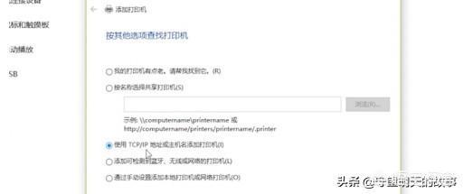 如何连接网络打印机,怎样通过无线网络连接打印机？