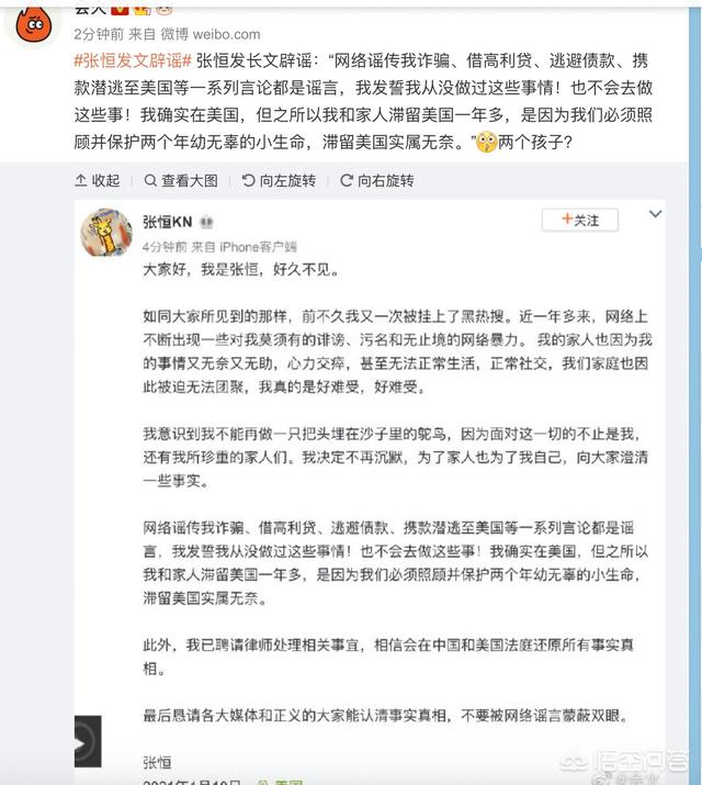 追光哥哥团力挺郑爽:为什么说郑爽消费金晨没退出《追光吧！哥哥》却被张恒逼退？