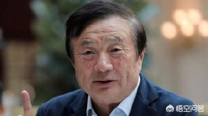 任正非怎么回事:为什么任正非会被质疑厚此薄彼