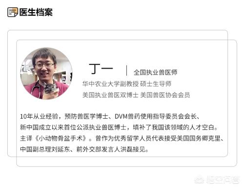 犬绦虫病传染给其他狗吗:狗狗身上的虱子会传染人吗？