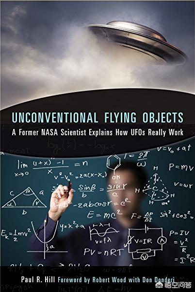 上海ufo:为什么UFO事件这么多人类很难捕获？