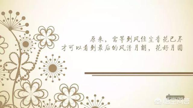 <a href=https://maguai.com/list/256-0-0.html target=_blank class=infotextkey>朋友圈</a>配图唯美:有哪些唯美的图片文字推荐？