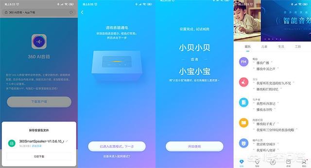智能音响哪个好,智能音箱哪个品牌比较好？