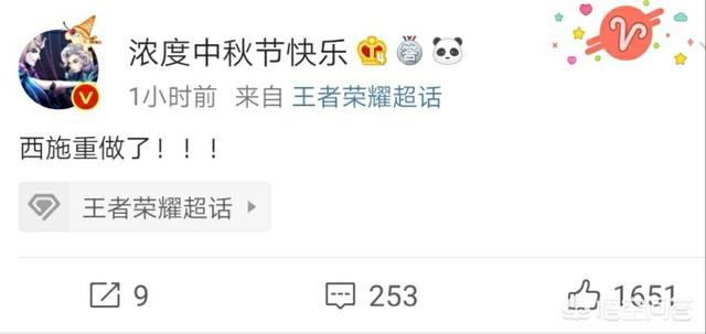 王者荣耀中二少女西施确定重做,莫邪的新皮肤对西施冲击力这么大吗？