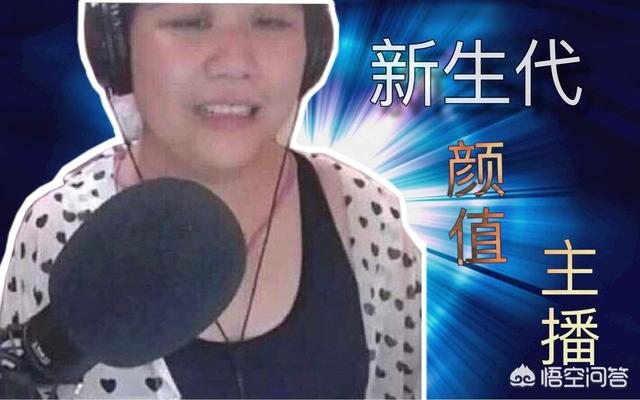 如何看待乔碧萝事件被当事人称为炒作，后账号被斗鱼永久封停？